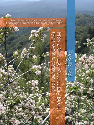 cover image of HSK 2 Chinese Vocabulary Book (772 Words) Version 2021 汉语水平考试 2021 版